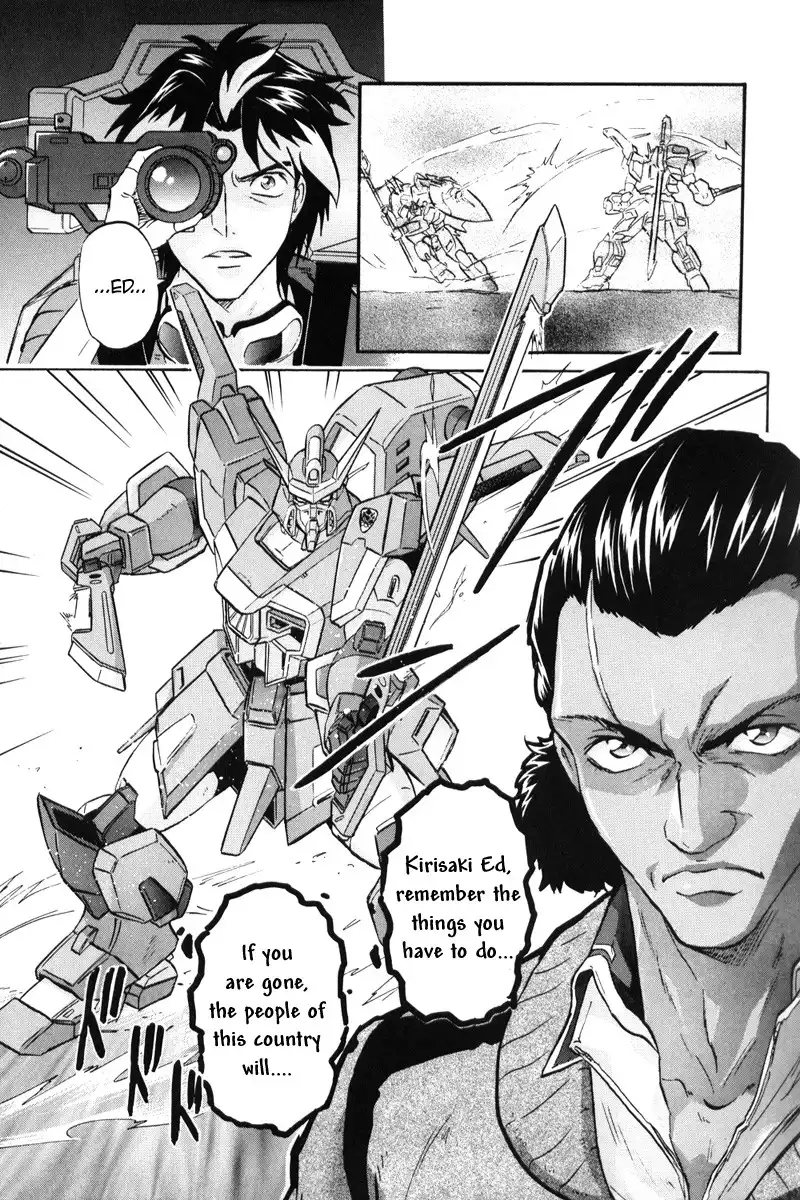 Kidou Senshi Gundam SEED Destiny Astray Chapter 3 24